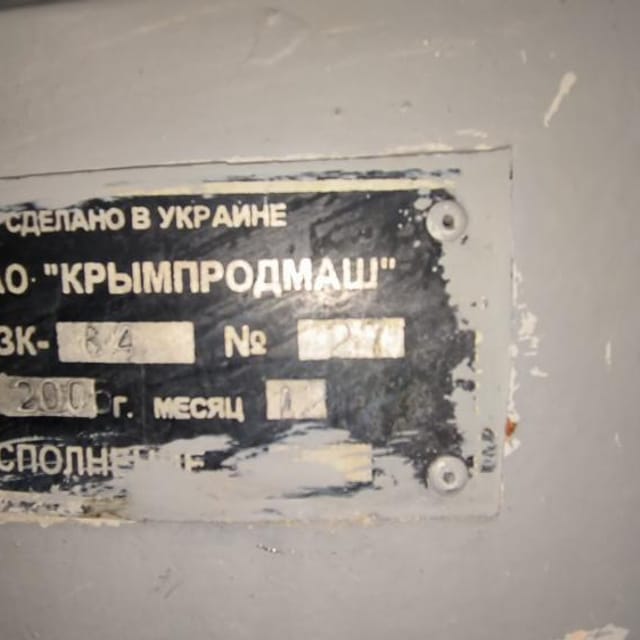 Закаточная машина Б4-КЗК, банка №8 инв.11817