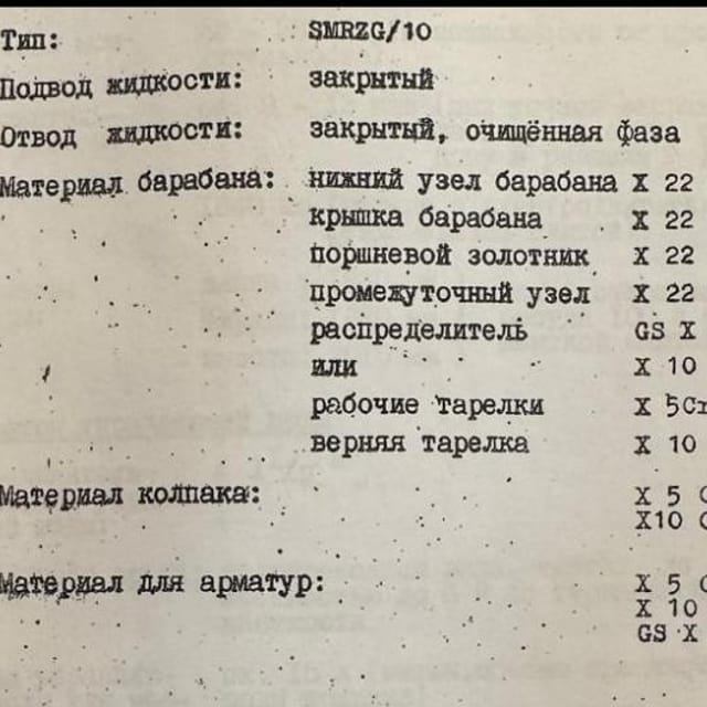 Сепаратор сливкоотделитель NAGEMA 25тонн в час.