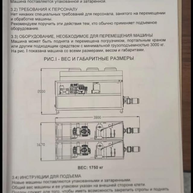 Скребковый рефрижератор серии IGLOO