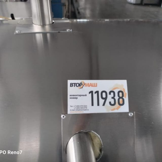 Трубчатый теплообменник Т1-ОУТ-10 10 инв.11938