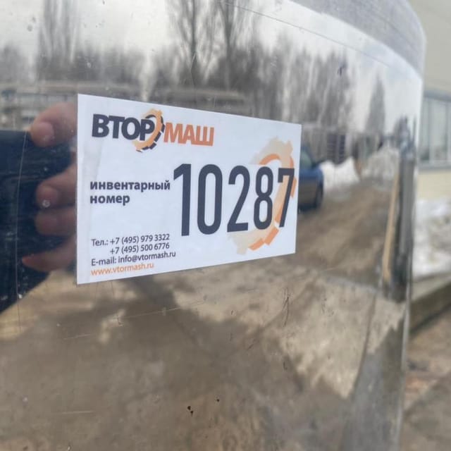 ВДП 1000 тэны инв.10287