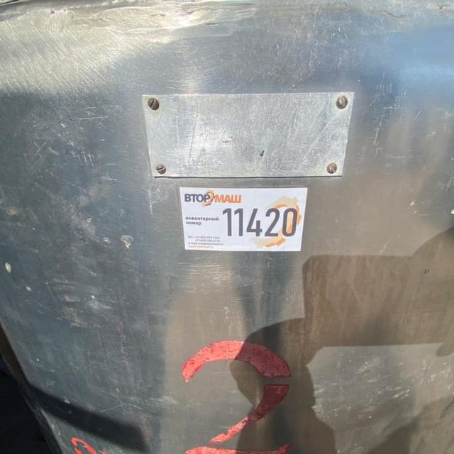 Емкость ОПБ-1000 инв.11420