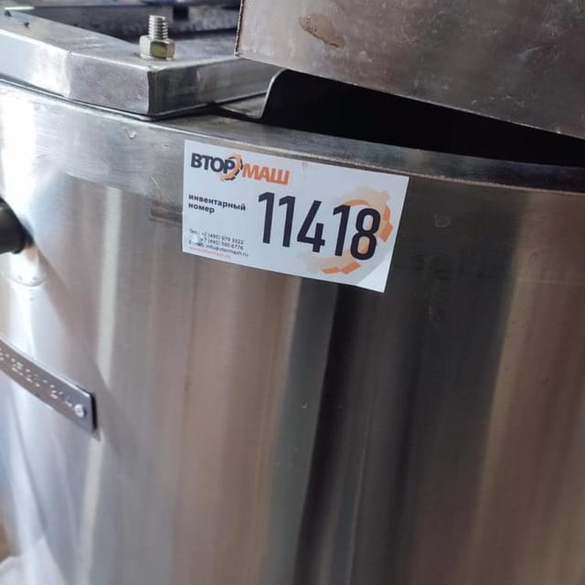 Емкость ВДП-250л ТЭН  инв.11418