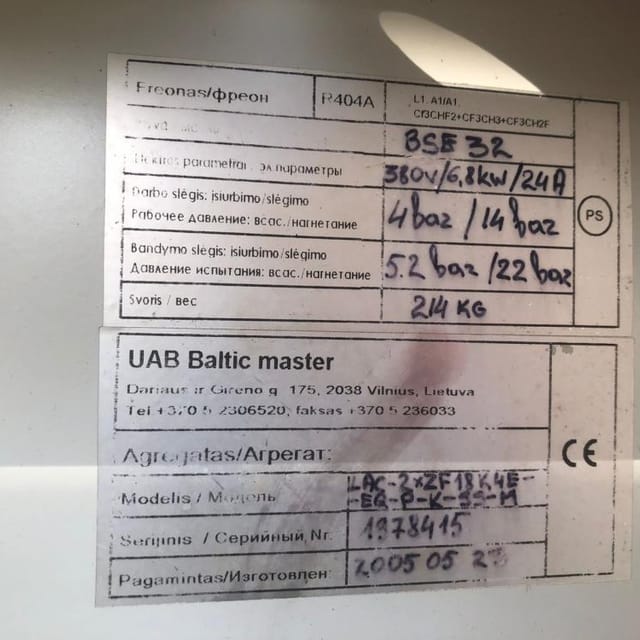 Чиллер BSE 32 инв.11819