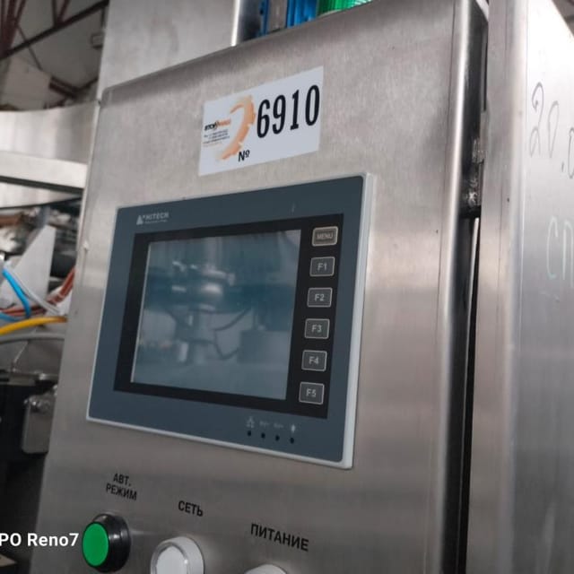 Линия фасовки спортивного питания