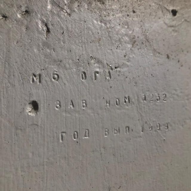 Гомогенизатор М6-ОГА инв.11509