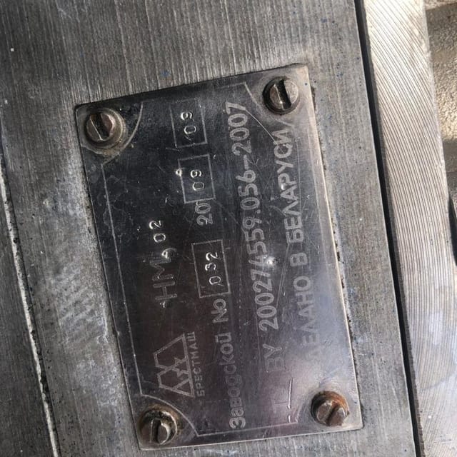 Насос НМ-02 10т инв.11595