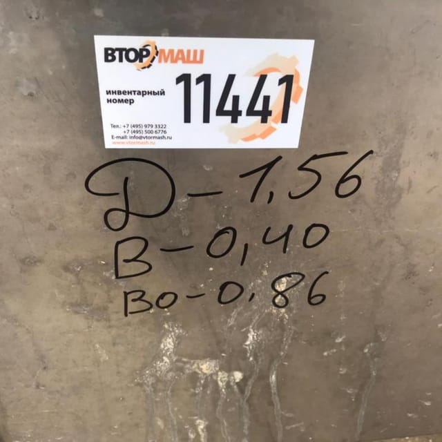 Ванна прямоугольная 500л инв.11441