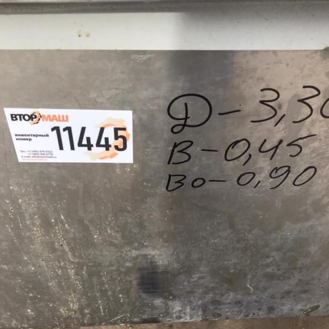 Ванна прямоугольная 700л инв.11445