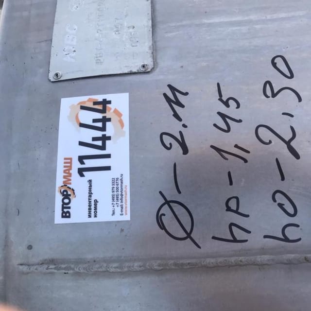 Емкость термос 4 куба инв.11444