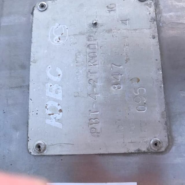 Емкость термос 4 куба инв.11444