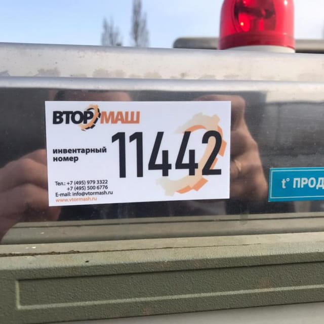 Пастеризатор ПОУ-5т инв.11442