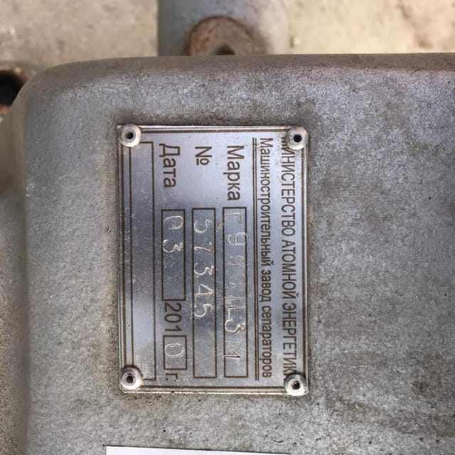 Сепаратор-сливкоотделитель Г9-ОСП-3М 3т инв.11453