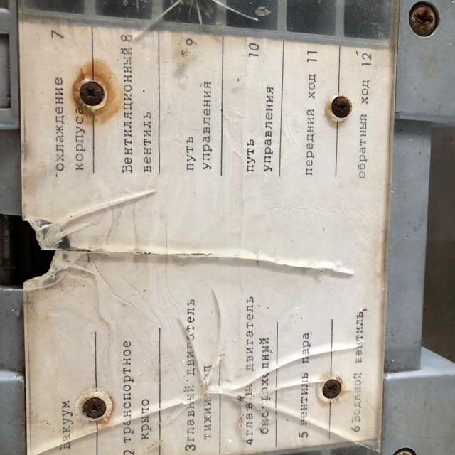 Котел-плавитель Stephan 80л. инв.11549