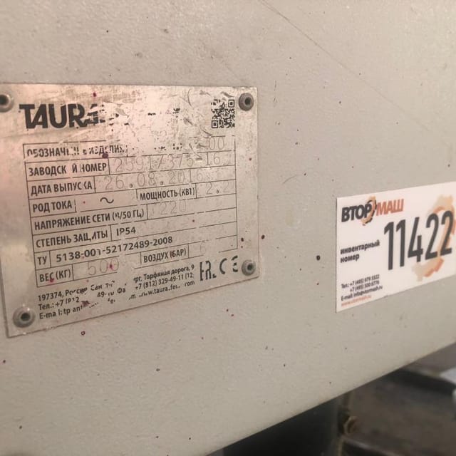 Фасовщик ТФ Паст Пак в стаканчик инв.11422