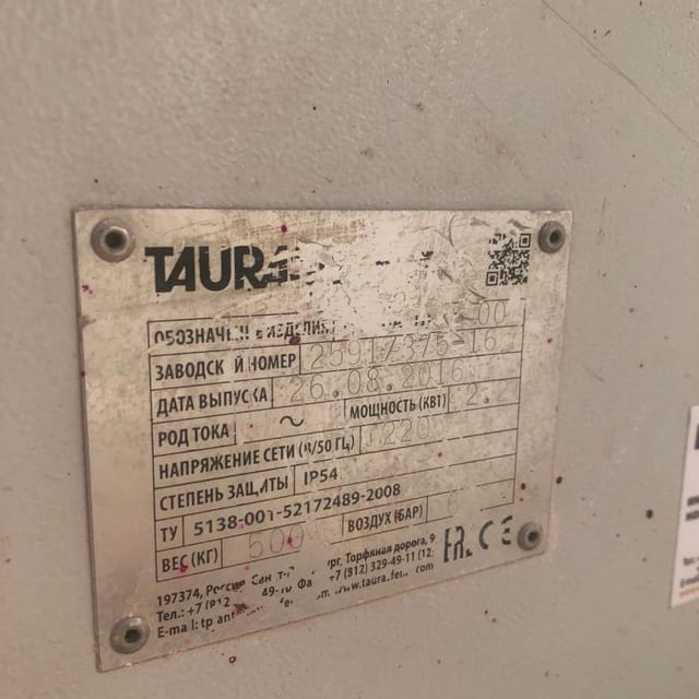 Фасовщик ТФ Паст Пак в стаканчик инв.11422