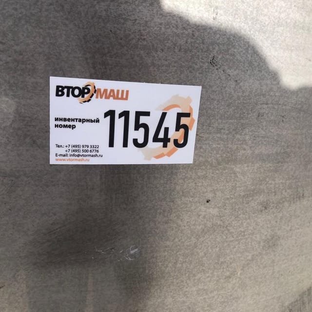 Аппарат бродильный 1.2куб.м  инв.11545