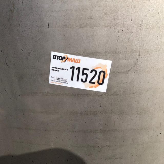 Аппарат бродильный 2.1куб.м инв.11520