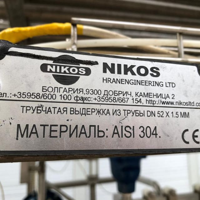 Пастеризационно-охладительная установка NIKOS 5000л-час инв.8554