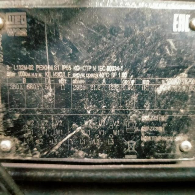 Корума 1т смеситель