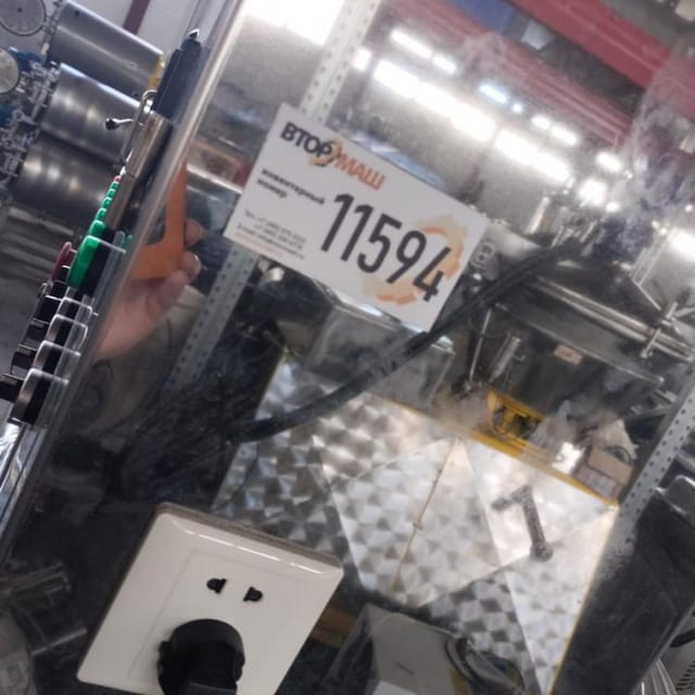 Распылительно-сушильная установка 10кг по испаренной влаге инв.11594