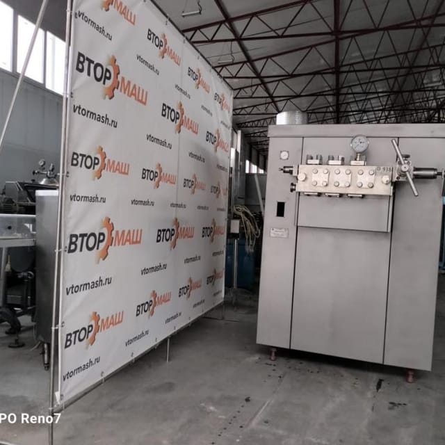 Гомогенизатор А1-ОГ2М-2,5 пр-ть 2500 л/час, е.938