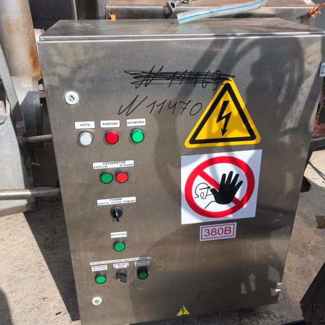 Сепаратор  Ж5-Плава-ОО-5 инв.11470