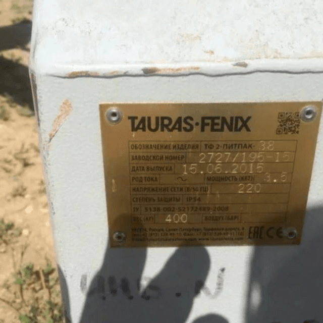 Мультиголова AMATA SCALE инв.6905