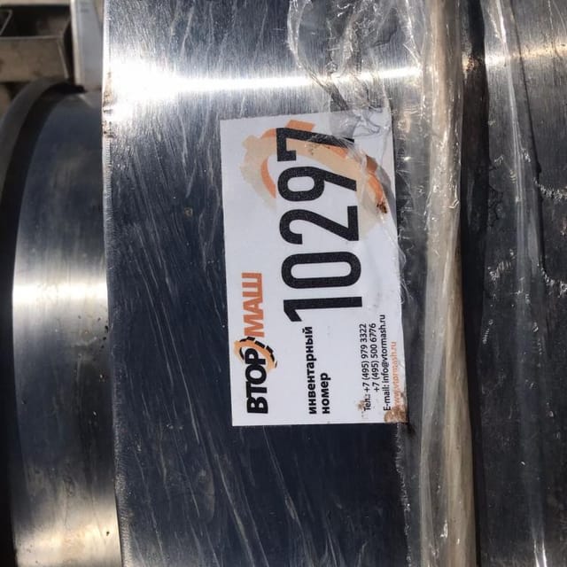 Емкость ОЗУ-630л инв.10297