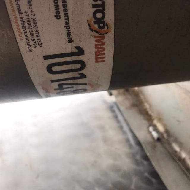 Емкость  Я1-ОСВ-2,5  инв.14365