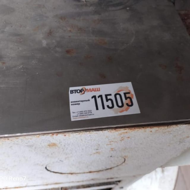 Фаршмешалка Л5-ФМ2-У-335 л инв.11505