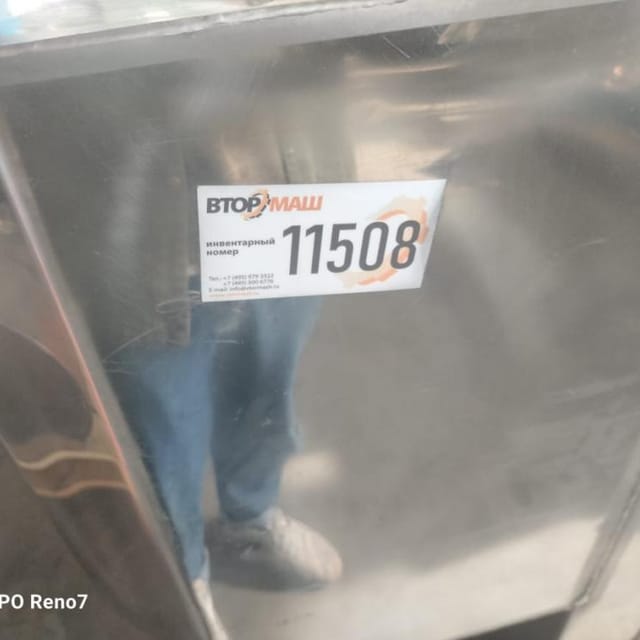 Блокорезка ИМБ-600  инв.11508