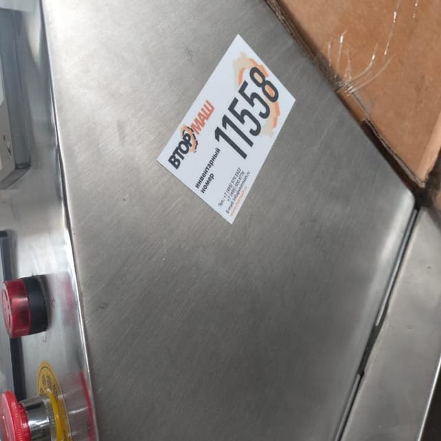 Распылительно-сушильная установка 5кг по испаренной влаге инв.11558