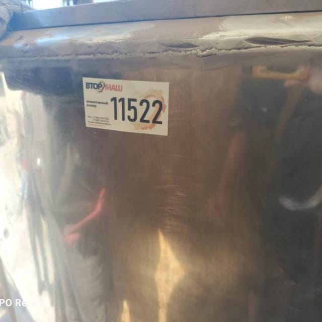 Емкость ОПБ-1000 инв.11522