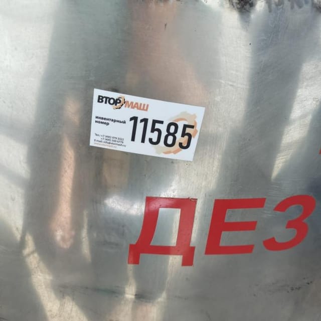 Емкость ОПБ-1000 инв.11585