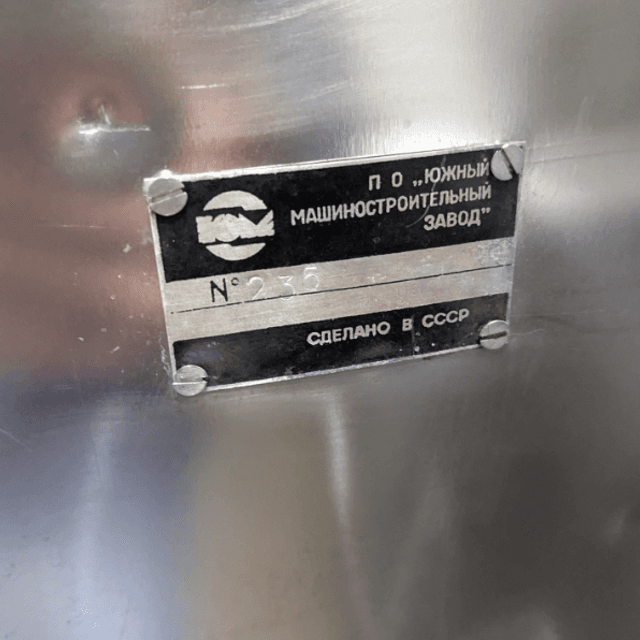 Волчок ЮМ-ФВП-82 е.3099