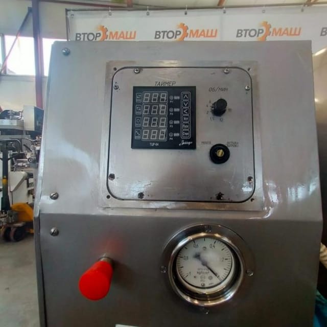 Массажер 221-ФБ-300 (Красмаш) 300л инв.11559