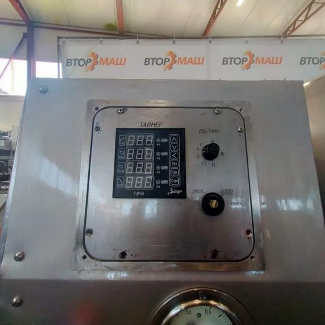 Массажер 221-ФБ-300 (Красмаш) 300л инв.11559