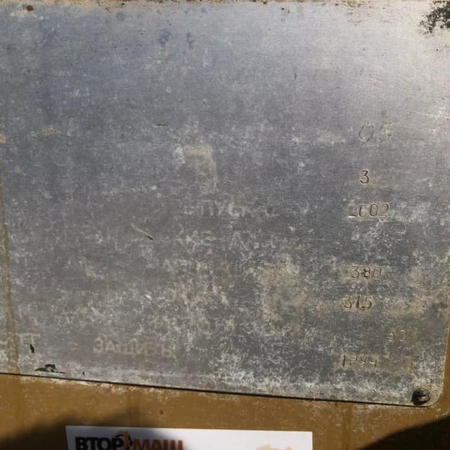 Котел ОПЕ-200 инв.11513