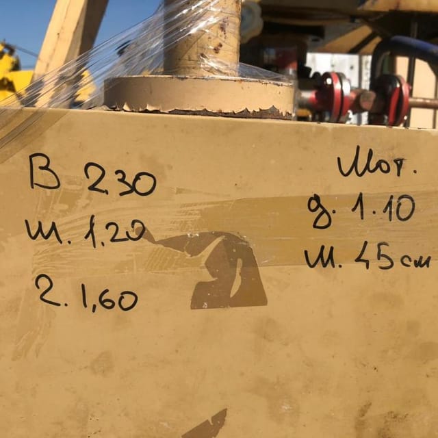 Котел ОПЕ-200 инв.11513