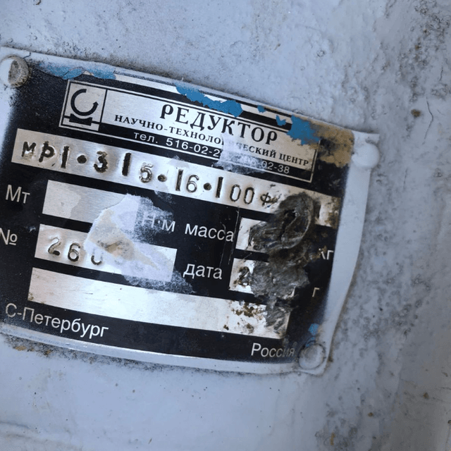 Котел ОПЕ-200 инв.11513