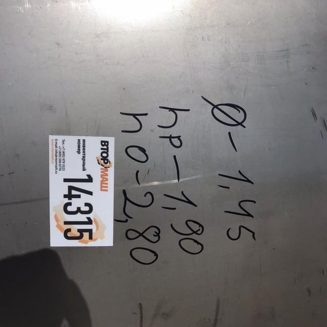 Емкость 3 куба инв.14315