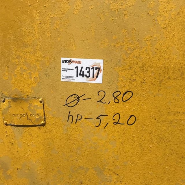 Емкость Г6-ОМГ-25 25 кубов термос инв.14317