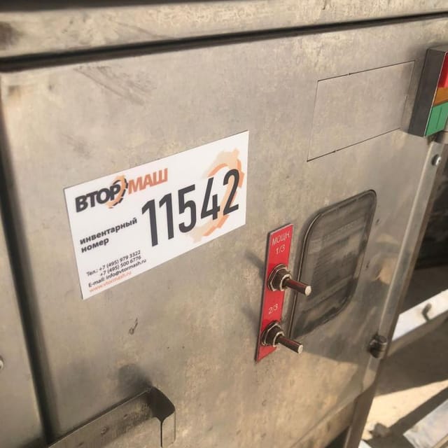 Парогенератор ПГЭ-201 инв.11542