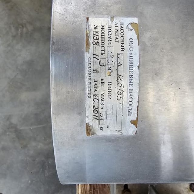 Пастеризатор ПМР-02-ВТ инв.11475