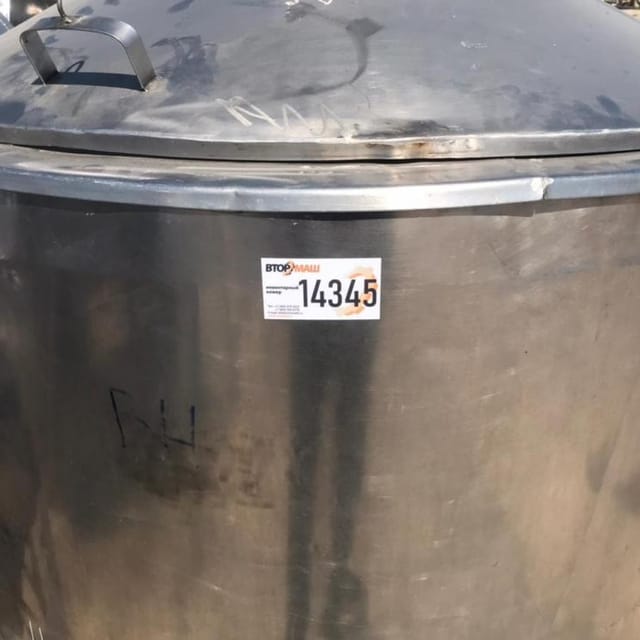 Емкость ВН-600 инв.14345