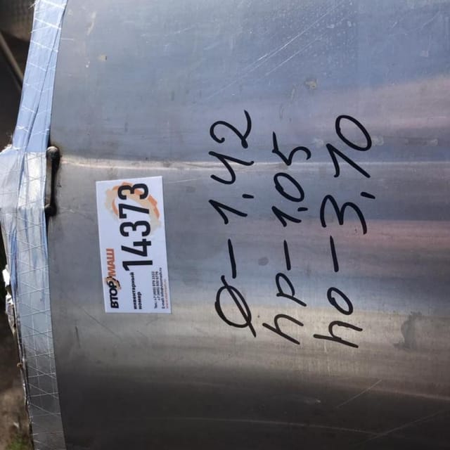 Емкость 2куба инв.14373