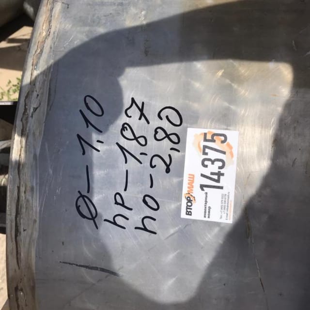 Емкость термос 2куба инв.14375