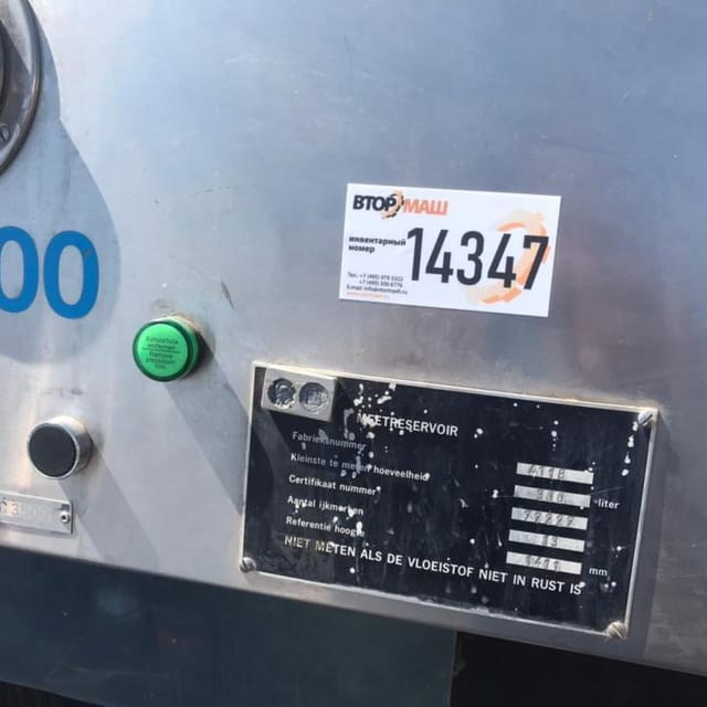 Танк-охладитель Alfa Laval НСА- С 3500 инв.14347