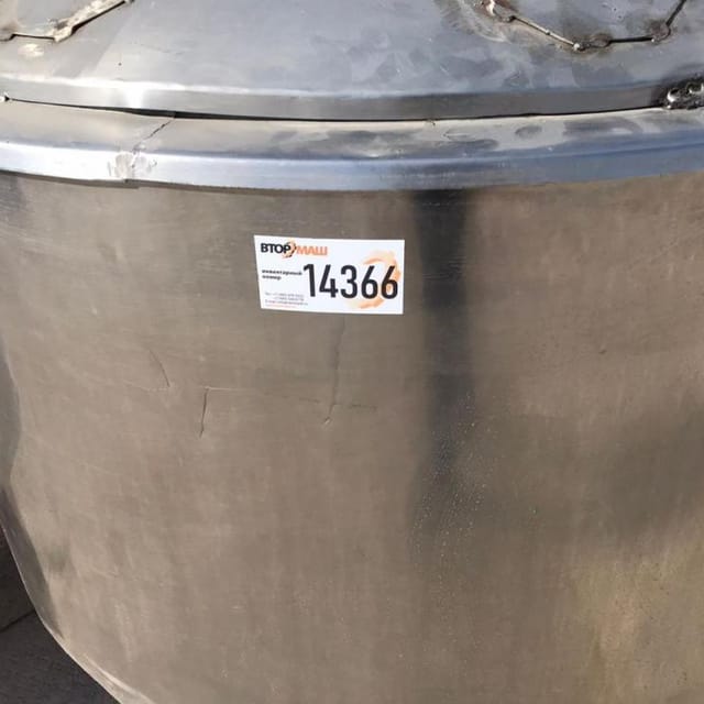 Емкость ВН-600 инв.14366